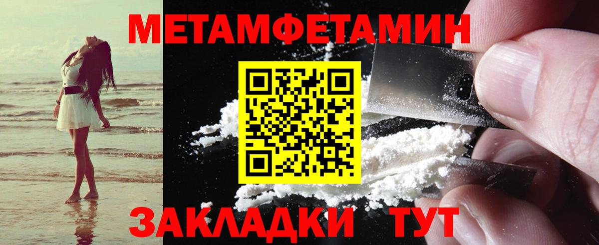 Amphetamine  АМФ Premium  Вход с VPN  Тула 
