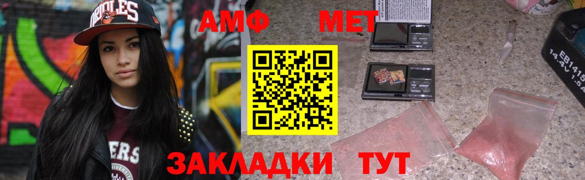 Купить закладку  Тула  Гашиш  Меф МЯУ МЯУ кристаллы  Канабис  ГЕРОИН  Вход с VPN  Гашиш 