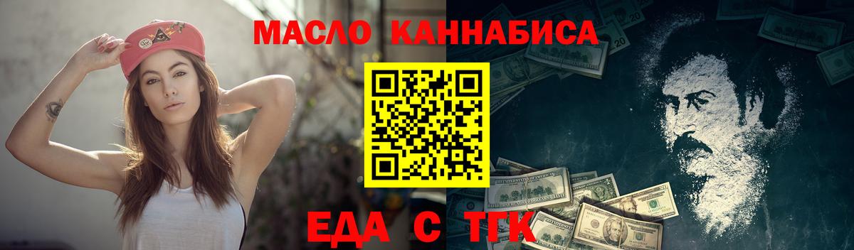 Тула  Печенье с ТГК конопля  Вход с VPN 