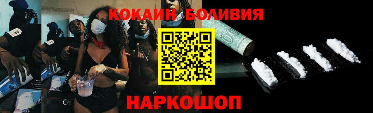 Кокаин 98% Тула