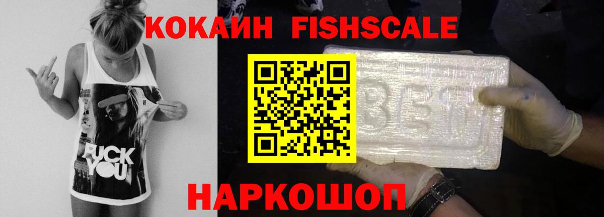COCAIN 97%  COCAIN Боливия  Тула  Вход с VPN 