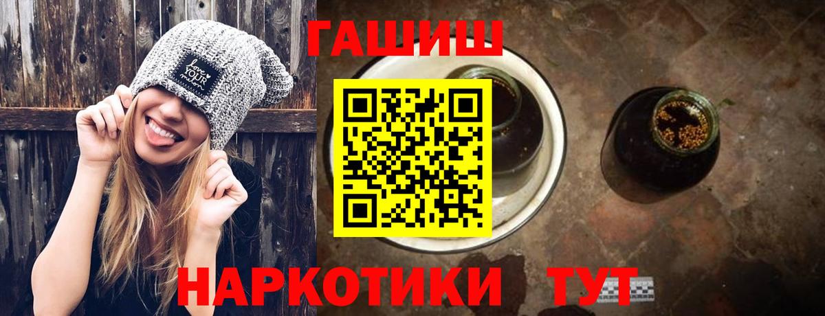 Тула  ГАШИШ hashish  Вход с VPN  что такое наркотик  Гашиш Cannabis 