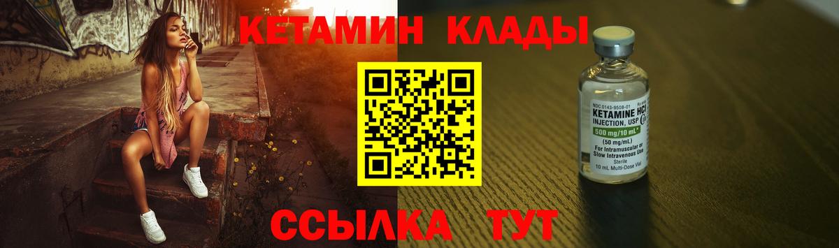 Тула  omg онион  Вход с VPN  КЕТАМИН VHQ 
