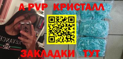 гашишное масло Нальчик