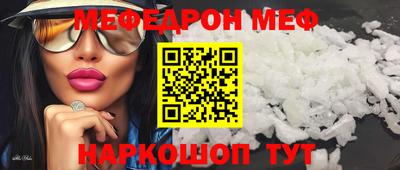 герыч Наро-Фоминск