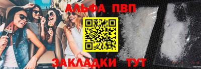 мяу мяу кристалл Нарткала