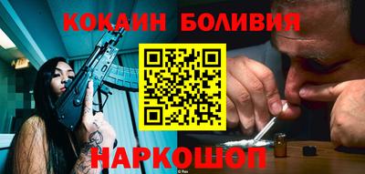 герыч Наро-Фоминск
