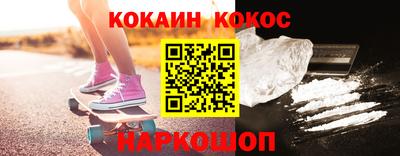 герыч Наро-Фоминск
