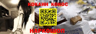 герыч Наро-Фоминск