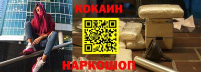 гашишное масло Нальчик