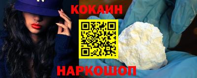гашишное масло Нальчик