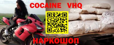 гашишное масло Нальчик