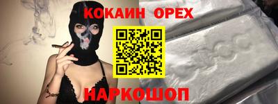 герыч Наро-Фоминск