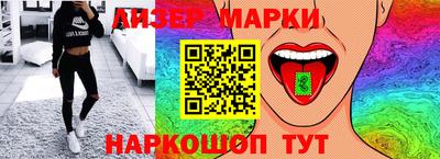 герыч Наро-Фоминск