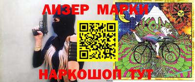 мяу мяу кристалл Нарткала