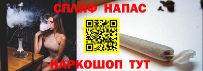 герыч Наро-Фоминск