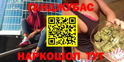 герыч Наро-Фоминск