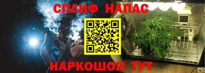 гашишное масло Нальчик