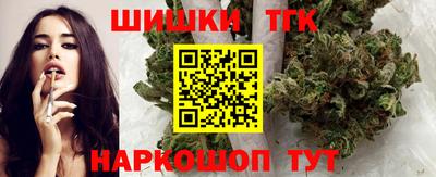 гашишное масло Нальчик