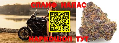 герыч Наро-Фоминск