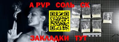 гашишное масло Нальчик