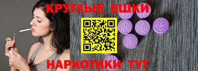 мяу мяу кристалл Нарткала