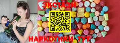 мяу мяу кристалл Нарткала