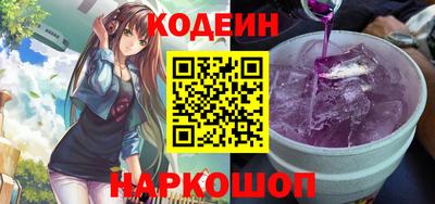мяу мяу кристалл Нарткала
