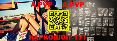герыч Наро-Фоминск