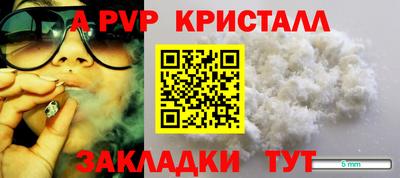 герыч Наро-Фоминск