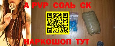 гашишное масло Нальчик