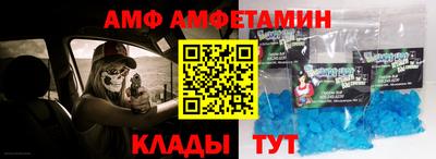 мяу мяу кристалл Нарткала