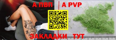 мяу мяу кристалл Нарткала