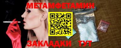 герыч Наро-Фоминск