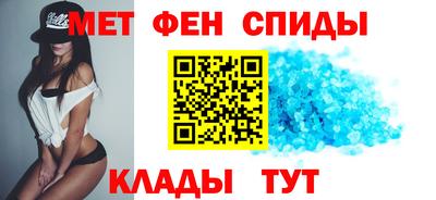 мяу мяу кристалл Нарткала