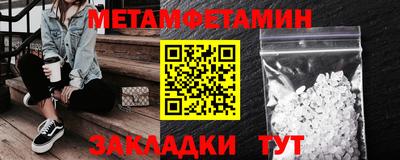 мяу мяу кристалл Нарткала