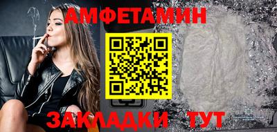 мяу мяу кристалл Нарткала