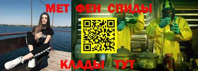 герыч Наро-Фоминск