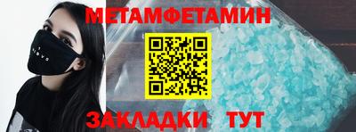 гашишное масло Нальчик