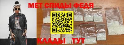 мяу мяу кристалл Нарткала