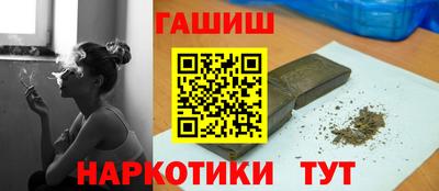 гашишное масло Нальчик