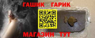 герыч Наро-Фоминск