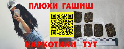 герыч Наро-Фоминск