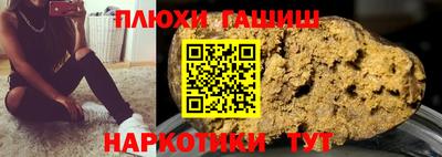 герыч Наро-Фоминск