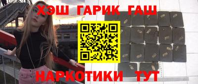 герыч Наро-Фоминск
