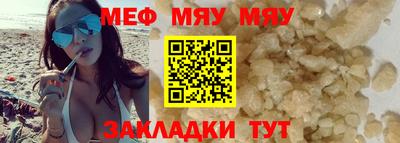 гашишное масло Нальчик
