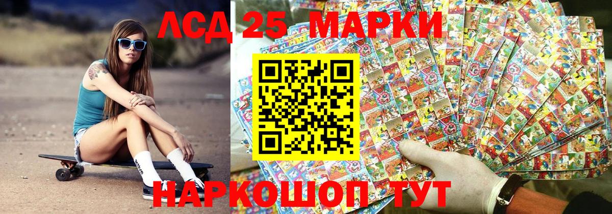 даркнет сайт  Наркотические марки 1,8мг  Вход с VPN  Тула 