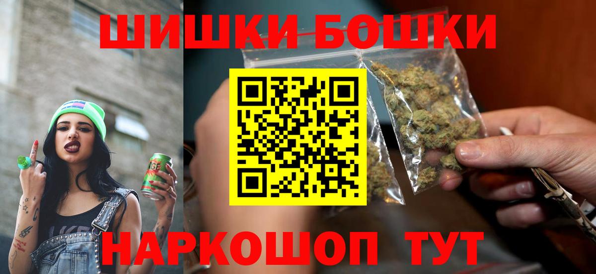 Канабис Bruce Banner  Каннабис планчик  Вход с VPN  Тула  Марихуана Ganja 