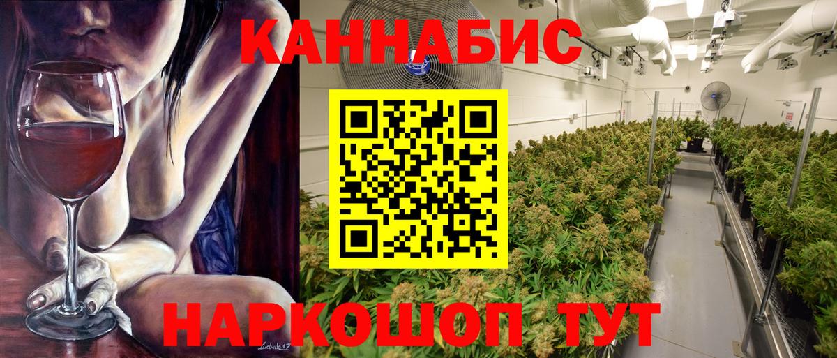 МАРИХУАНА THC 21% Тула